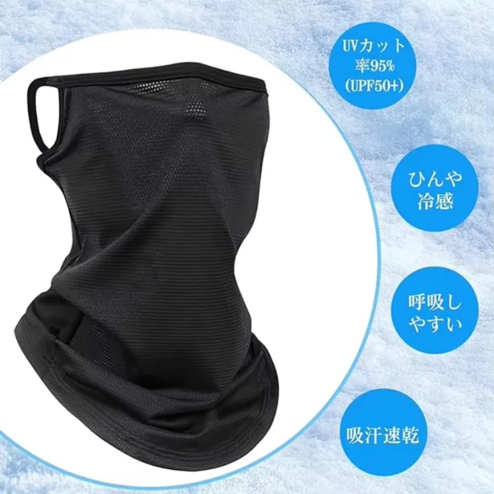 Goture UPF50+ Masker Wajah Pen - Fishing Mask Sun Protection ulasan dan harga
